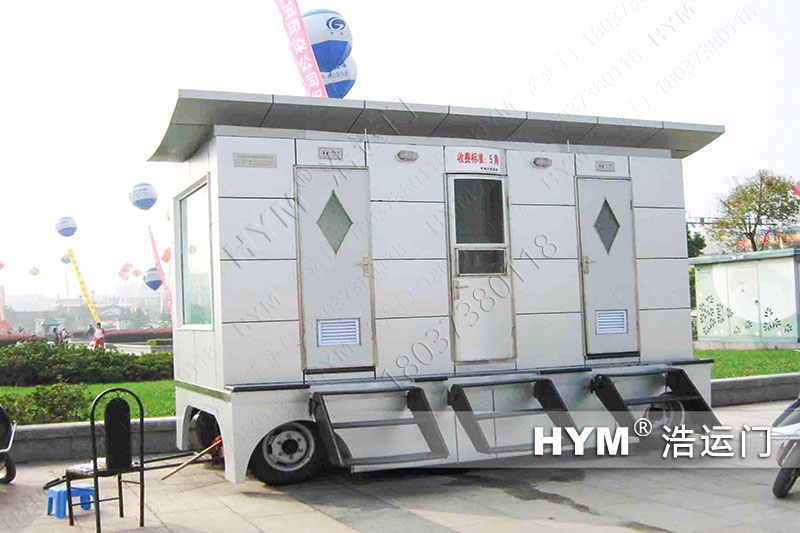 HYM-牽引拖車型移動廁所004