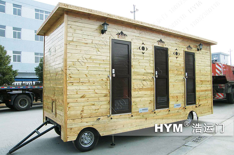 HYM-牽引拖車型移動廁所006